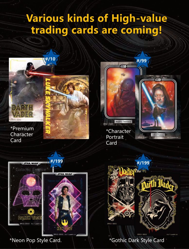 2023 CARD.FUN STAR WARS GLOBAL ART COLLECTION HOBBY【製品情報