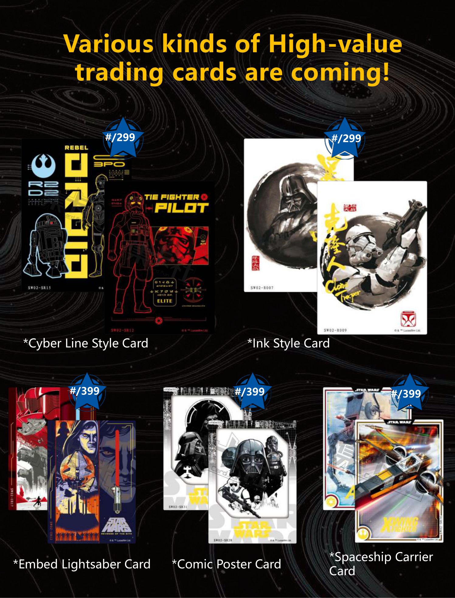 Star Wars Global Art Series 2_Eng Compressed09 Trading Card Journal