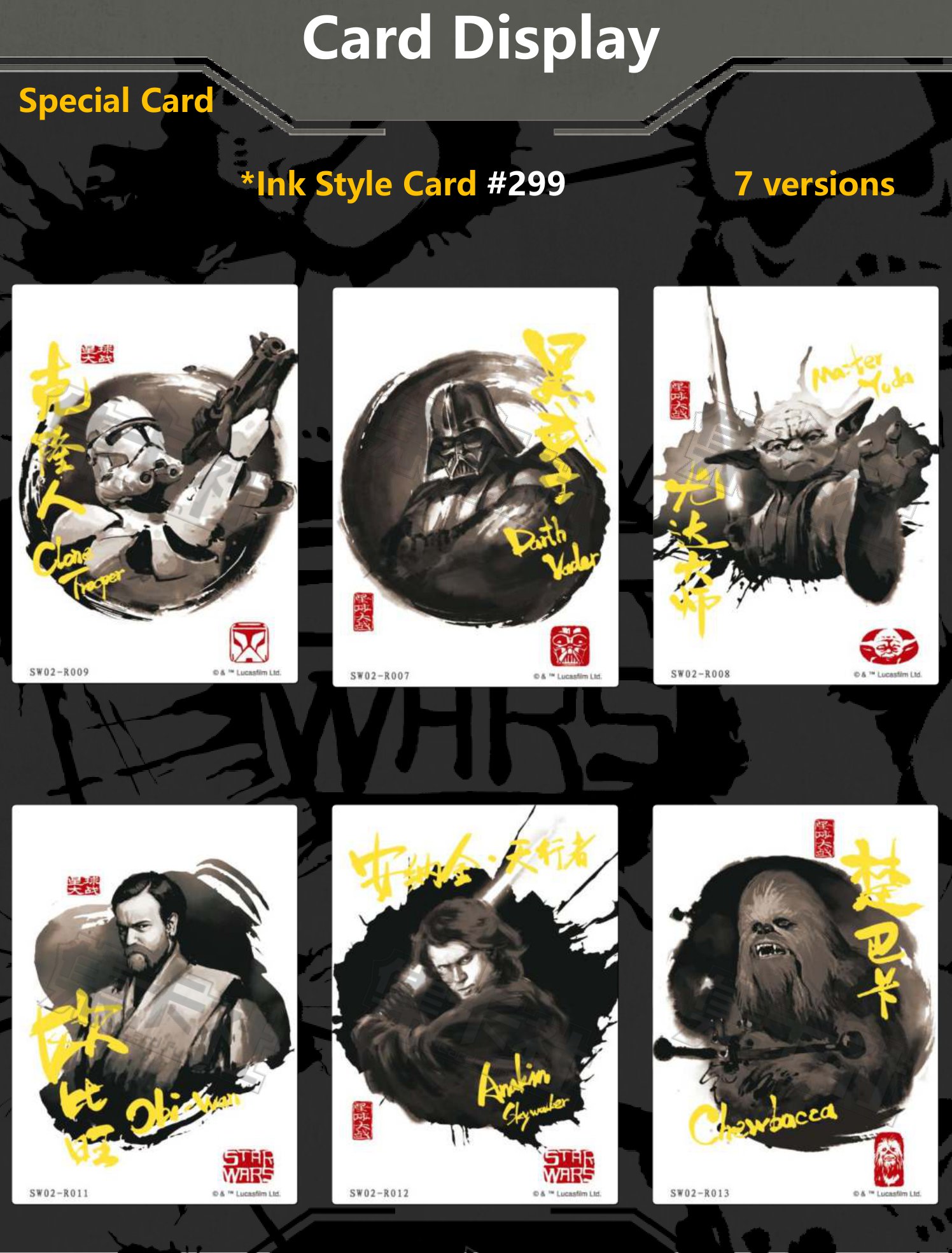 Star Wars Global Art Series 2_Eng Compressed17 Trading Card Journal