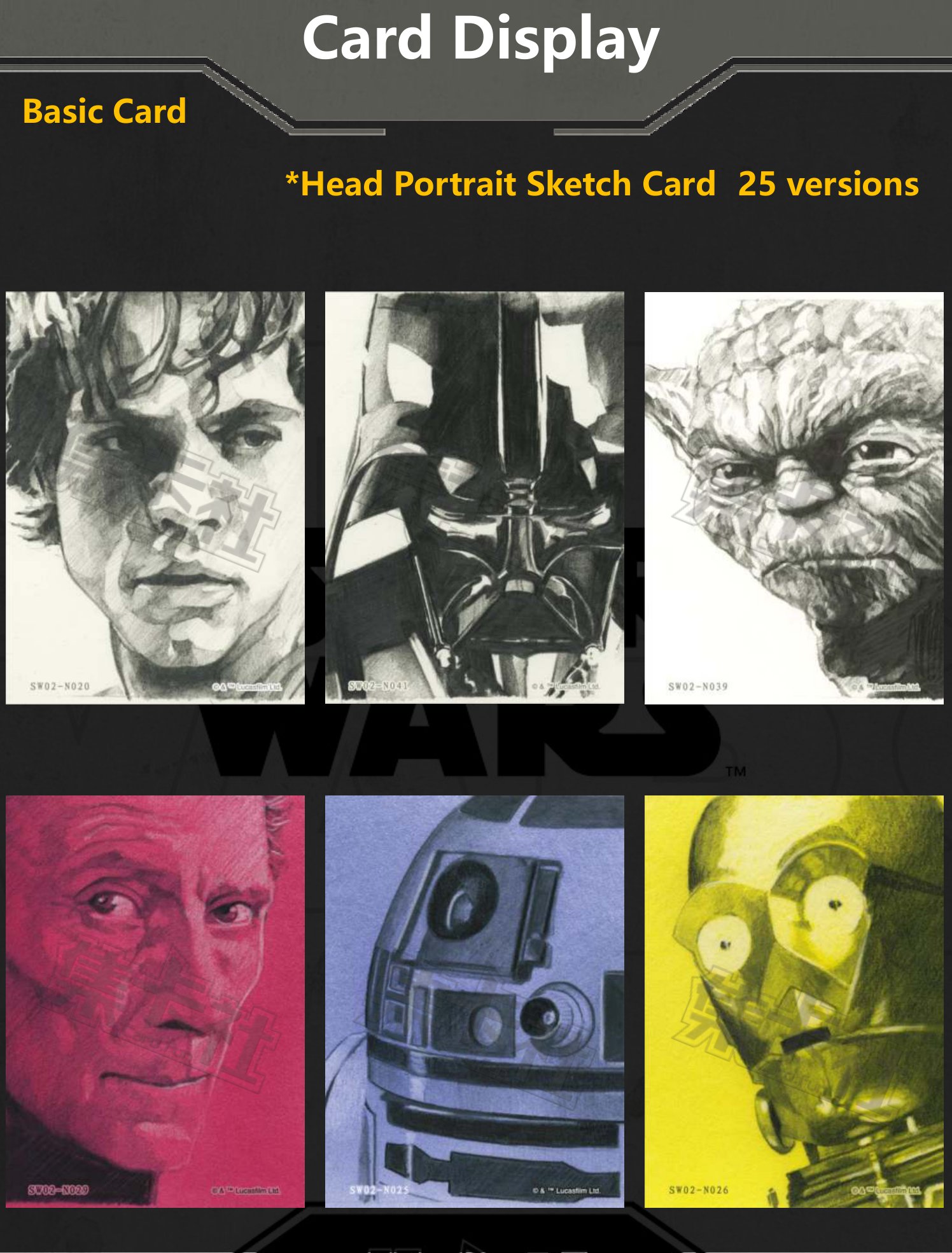 Star Wars Global Art Series 2_Eng Compressed27 Trading Card Journal