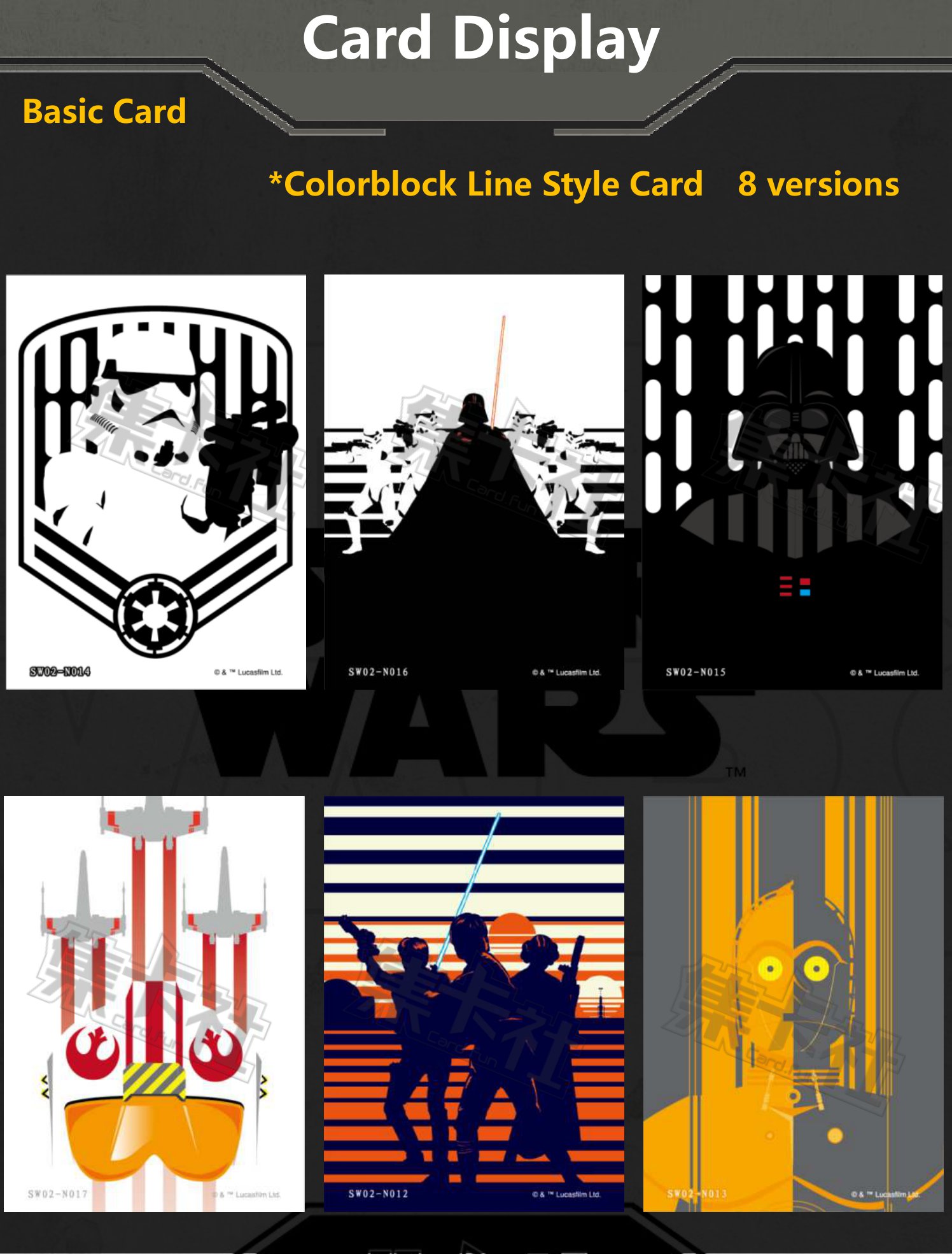 Star Wars Global Art Series 2_Eng Compressed29 Trading Card Journal