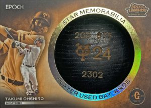 ⚾ EPOCH 2023 読売ジャイアンツ STARS & LEGENDS with MEMORABILIA