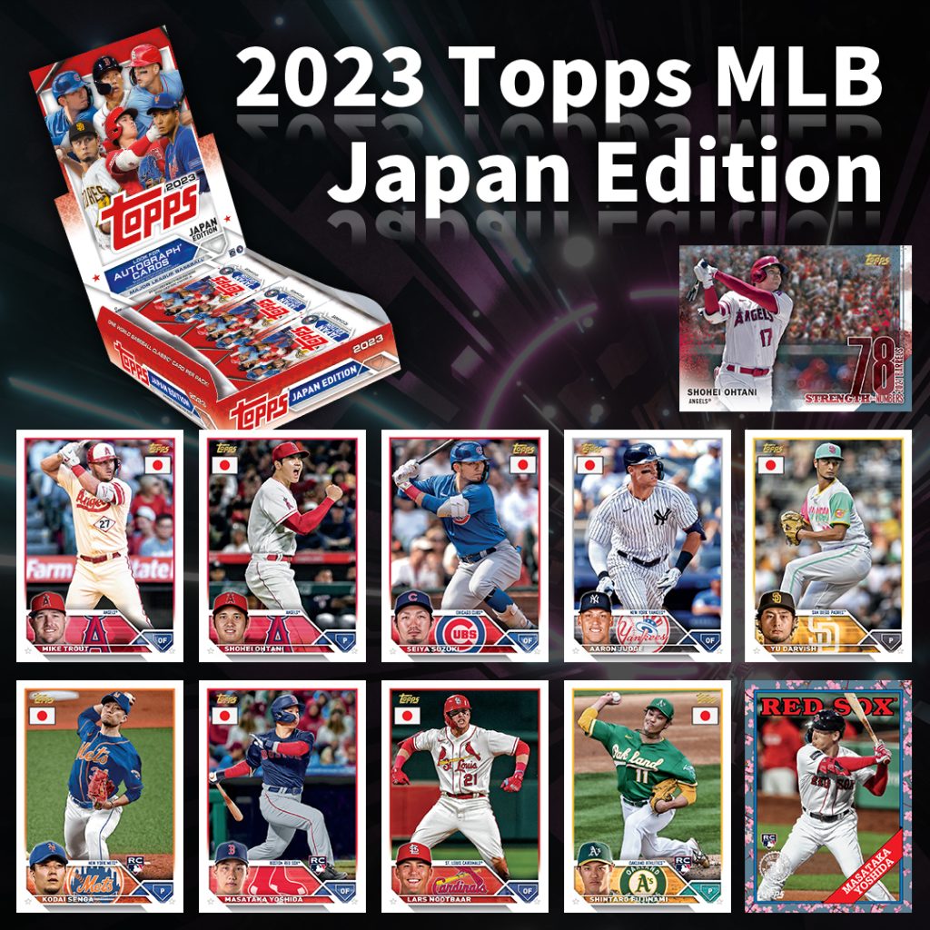 ⚾ 2023 TOPPS MLB BASEBALL CARD JAPAN SPECIAL EDITION【製品情報 