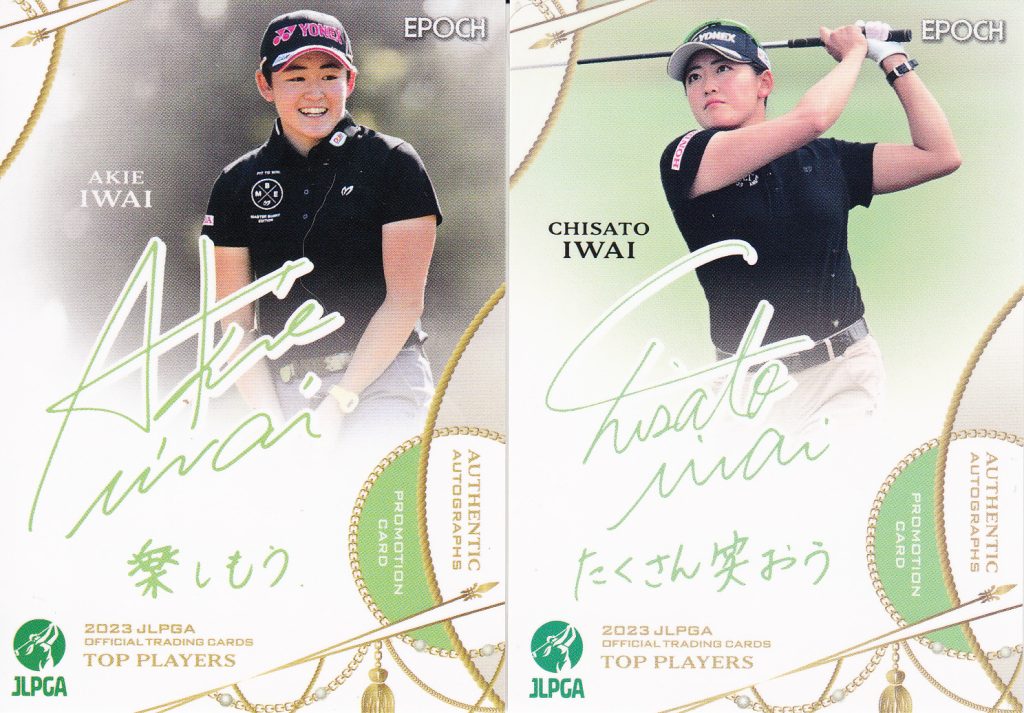 jlpga_snh渋野日向子 GEMカード EPOCH 2023 JLPGA TP