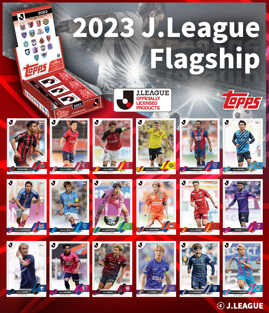 1of1 直筆サイン 古賀太陽】2023 Topps J-League柏レイソル