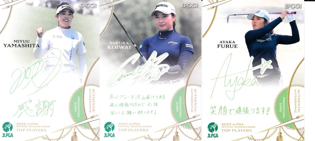 jlpga_snh渋野日向子 GEMカード EPOCH 2023 JLPGA TP