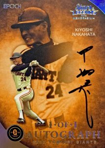 ⚾ EPOCH 2023 読売ジャイアンツ STARS & LEGENDS with MEMORABILIA