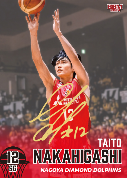 中東泰斗 名古屋ダイヤモンドドルフィンズ | Trading Card Journal