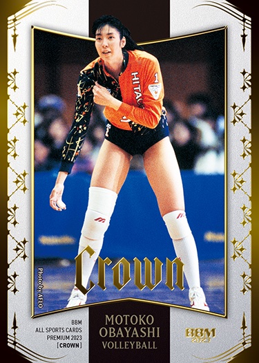 大林素子 | Trading Card Journal