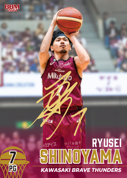 川崎ブレイブサンダース 篠山竜青選手サイン色紙 恐ろしい