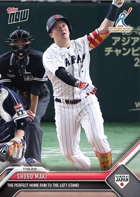topps now 門脇誠 #15 アジアプロ野球チャンピオンシップ 19