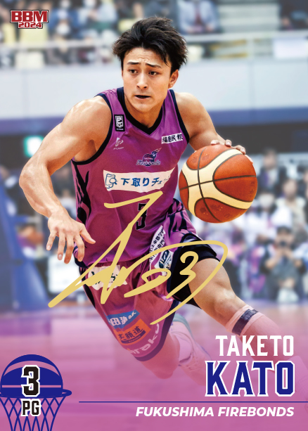 年末のプロモーション大特価！ 加藤嵩都 福島ファイヤーボンズ Journal Card Trading | その他