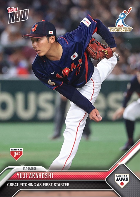 侍ジャパンが劇的サヨナラ勝ちで2連覇！ 「TOPPS NOW」は新しい伝説の