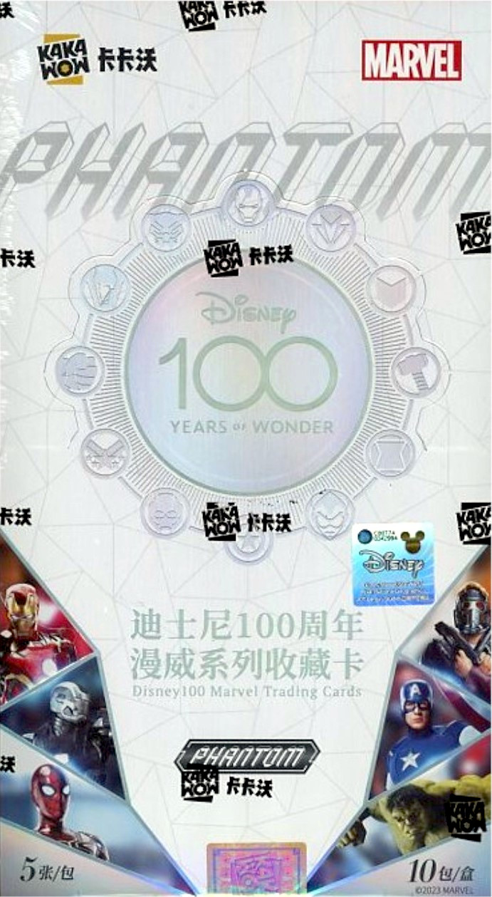 2023 Kakawow Phantom Disney 100 Ox PSA10 Chinese Zodiac