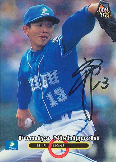 バイバック #直筆サインカード西口文也 | Trading Card Journal