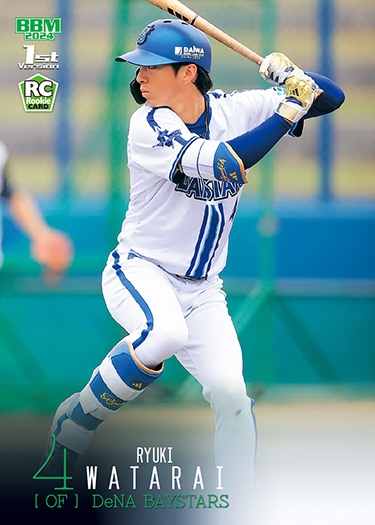 度会隆輝 ベイスターズ | Trading Card Journal
