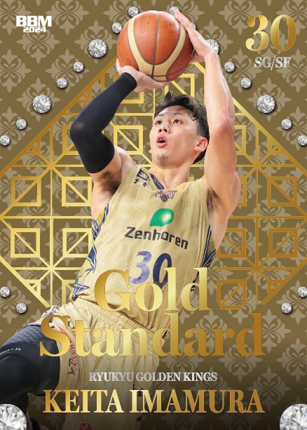 今村佳太 琉球ゴールデンキングス | Trading Card Journal