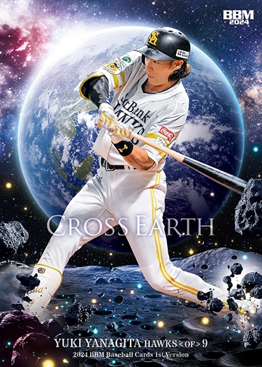 柳田悠岐 ソフトバンク | Trading Card Journal
