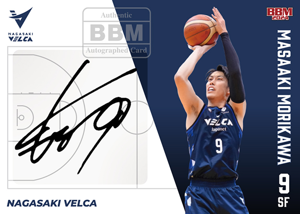 森川正明 長崎ヴェルカ | Trading Card Journal