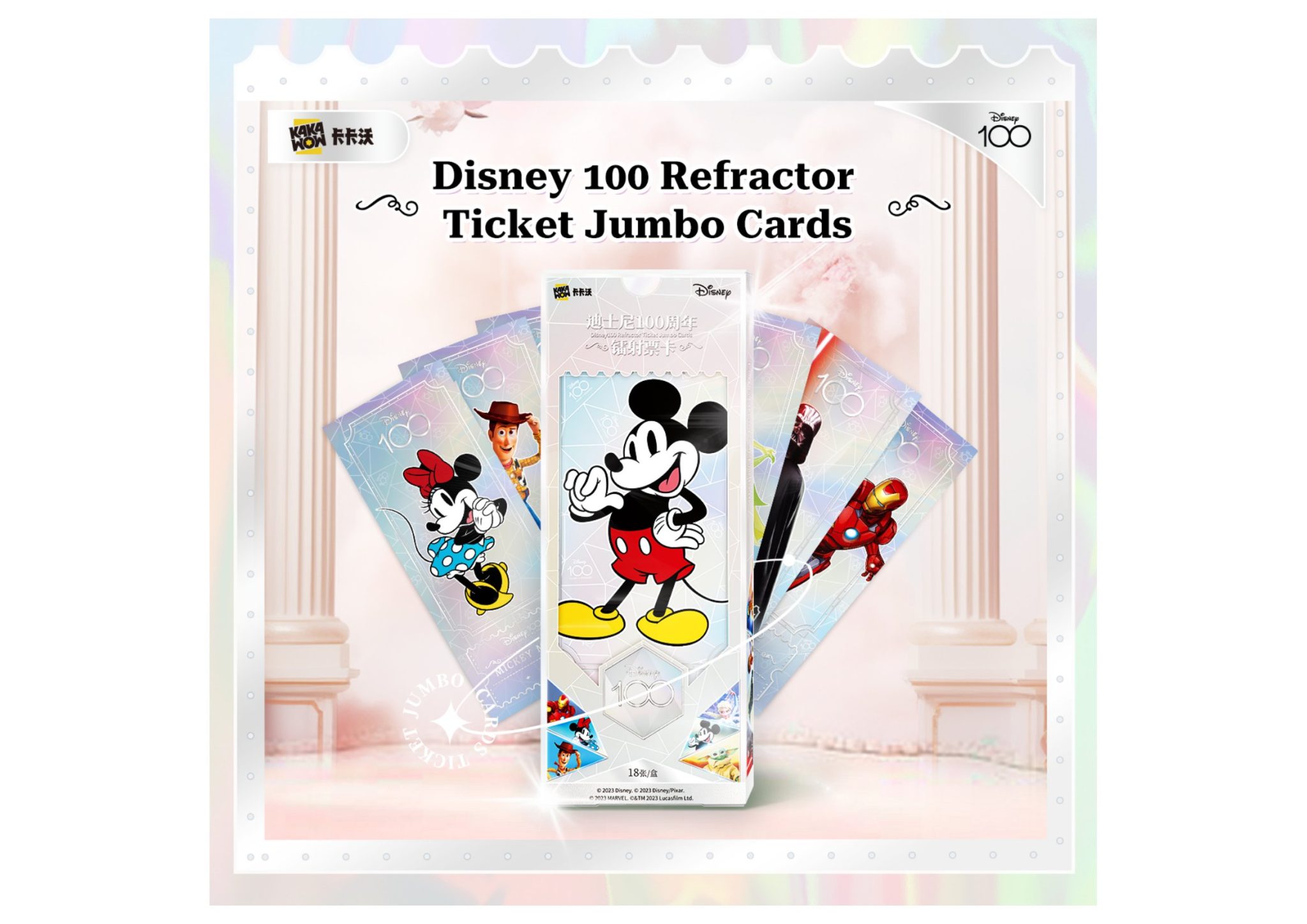 2023 KAKAWOW Disney 100 REFRACTOR TICKET JUMBO CARDS 【製品情報】 Trading