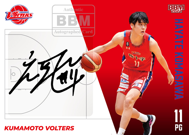 駒沢颯 | Trading Card Journal