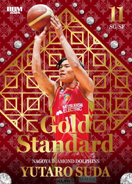 須田侑太郎 名古屋ダイヤモンドドルフィンズ | Trading Card Journal