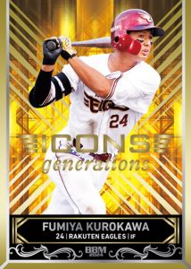⚾ BBM ベースボールカードセット 2024 ICONS – GENERATIONS