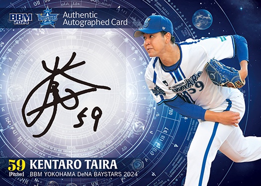 直筆サインカード平良拳太郎 | Trading Card Journal