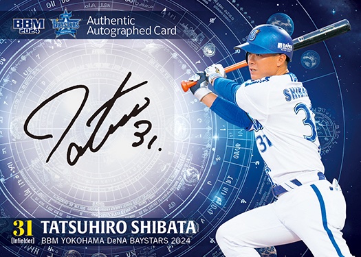 直筆サインカード柴田竜拓 | Trading Card Journal