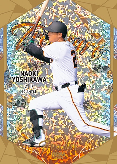 TREASURE吉川尚輝 | Trading Card Journal