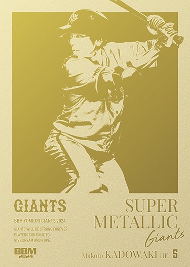 インサートカード SUPER METALLIC GIANTS門脇誠 | Trading Card Journal