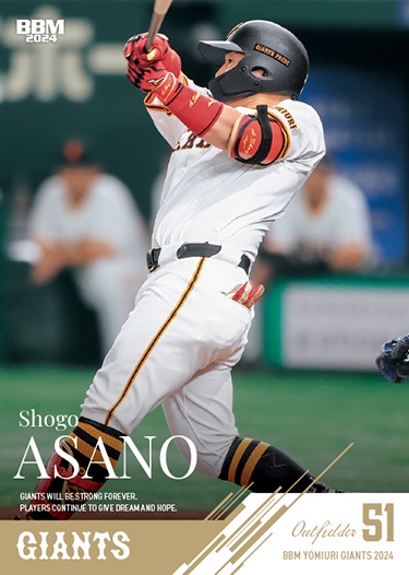 【新品】2024 優勝ver. 浅野翔吾 ユニフォーム XLサイズ 浅野翔吾 優勝記念モデル チャンピオンエンブレム レプリカ