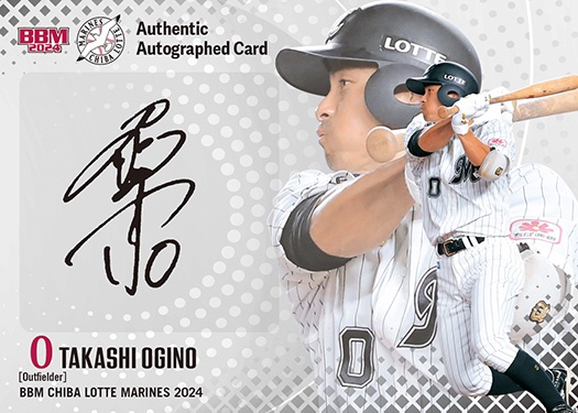 直筆サインカード荻野貴司 | Trading Card Journal