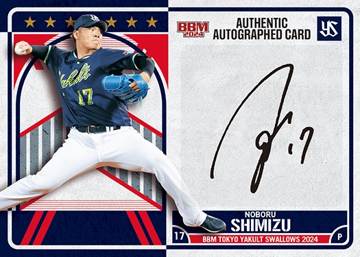 東京ヤクルトスワローズ 清水昇 プロ初勝利記念直筆サインフォト　No.1 東京ヤクルトスワローズ 清水昇 プロ初勝利記念直筆サインフォト No. 1