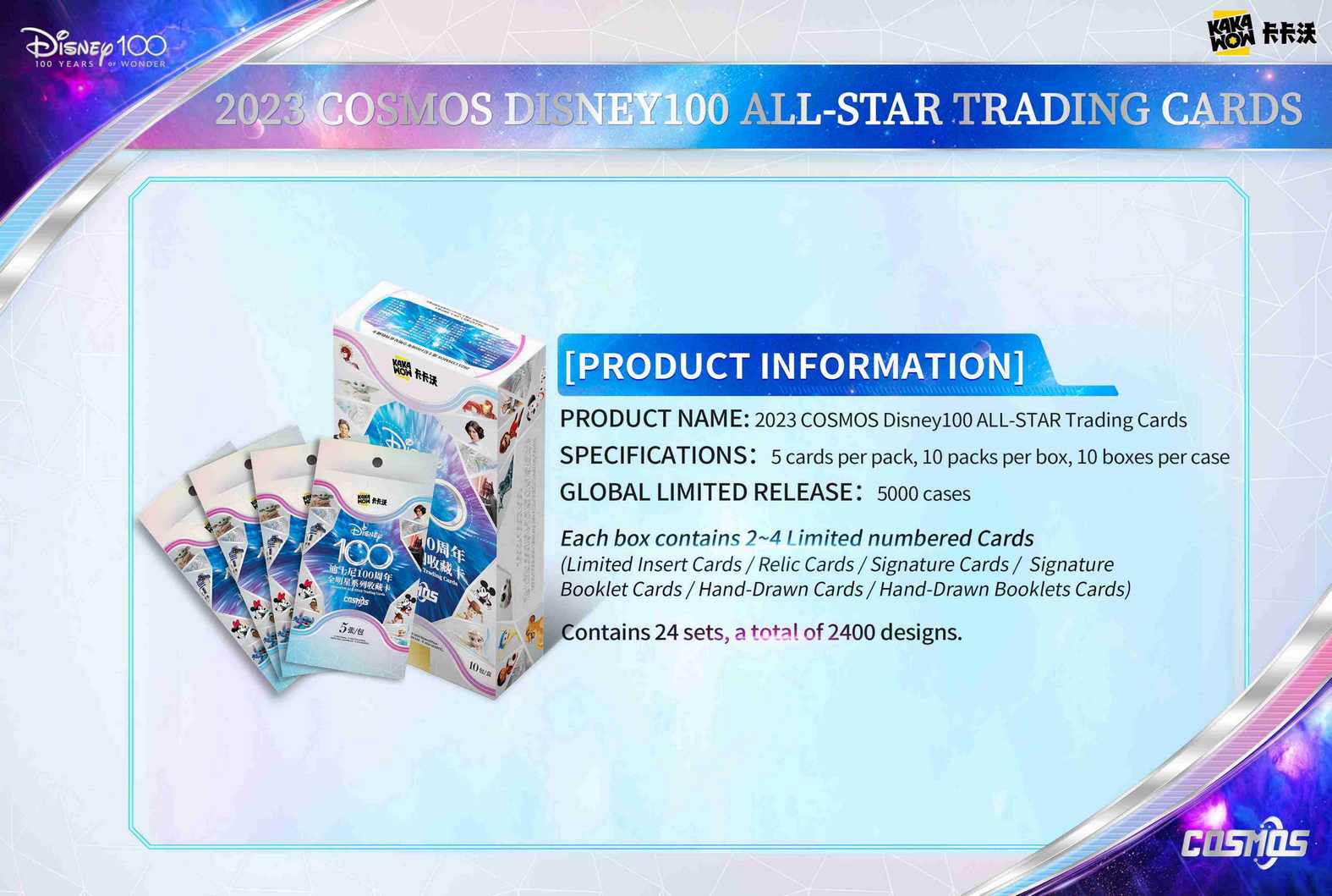 ディズニー Kakawow 2023 COSMOS Disney100 Disney100 All-Star Cosmos Hobby Box (Kakawow 2023) | DA Card