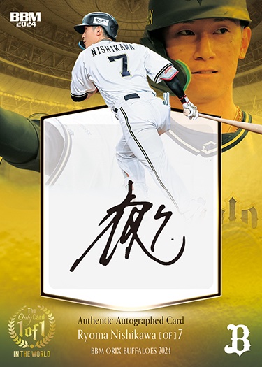 1of1 #直筆サインカード西川龍馬 | Trading Card Journal