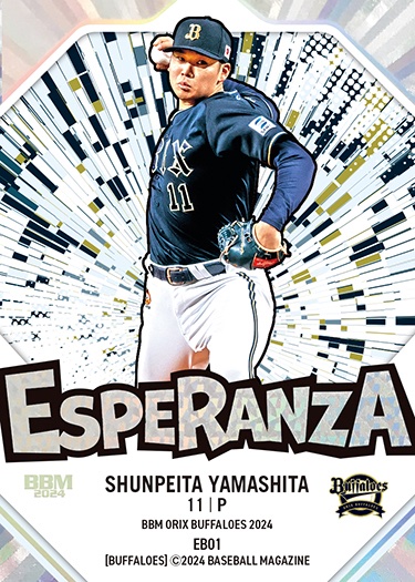 ㉜BBM 程よかっ 山下舜平大 ESPERANZA RC