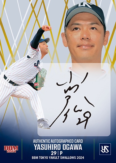 売れ筋介護用品も！ 小川泰弘】直書き 直筆サインカード 青ペン 30枚限定 2017 EPOCH 2014年～