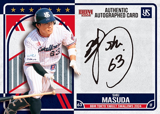 直筆サインカード増田珠 | Trading Card Journal