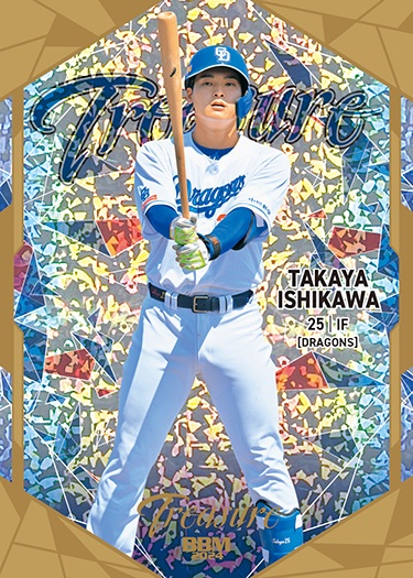 BBM 2021 中日ドラゴンズ　石川昂弥　インサートカード　/100　RC ミントモール / MINT BASE店 (TCシングル通販) / 2025 BBM 中日