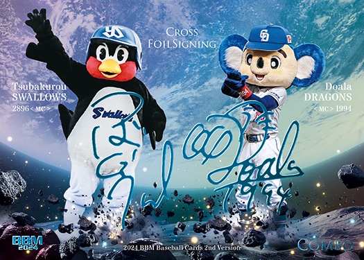 インサートカード COMBO CROSS FOIL SIGNINGつばくろう | Trading Card