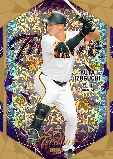 インサートカード #TREASURE泉口友汰 | Trading Card Journal