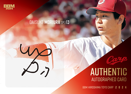 【PSA10】 森浦大輔 直筆サインカード 1/12 ファーストナンバー 01171425_61e4fdbb7e1a2.jpg