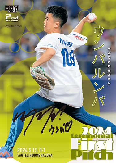 直筆サイン入りサッカースパイク(マキヒカ、ウンパルンパ) 直筆サイン入りサッカースパイク(マキヒカ、ウンパルンパ