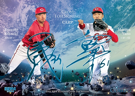 BBM 2023 2nd COMBO CROSS FOIL SIGNING その他