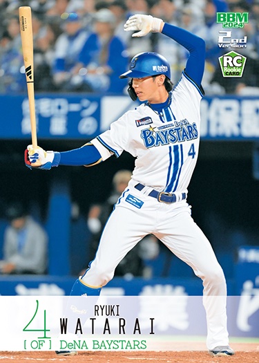 レギュラーカード度会隆輝 | Trading Card Journal