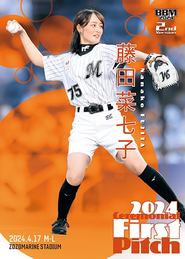 始球式カード藤田菜七子 | Trading Card Journal