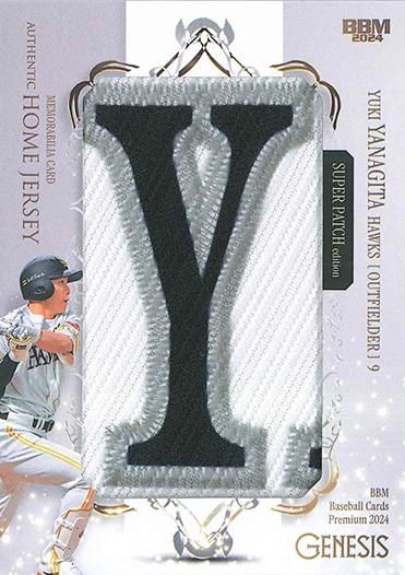 【貴重6名】ベートーベン モーツァルト レリックカード メモラビリアカード Yahoo!オークション - 99枚限定 2024 Eternal Cuts Beethoven