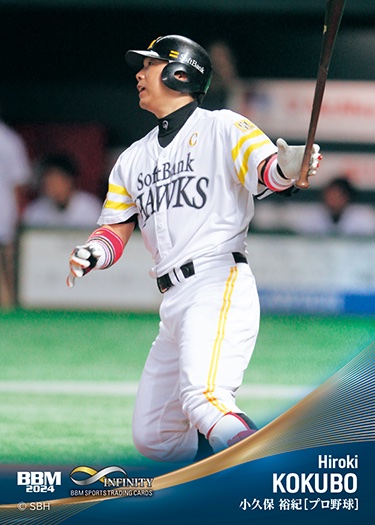 u*4様 小久保裕紀プロコレユニフォーム Shop Hiroki Kokubo Softbank Hawks Clothing, Hiroki Kokubo