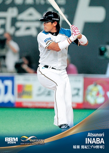 レギュラーカード稲葉篤紀 | Trading Card Journal